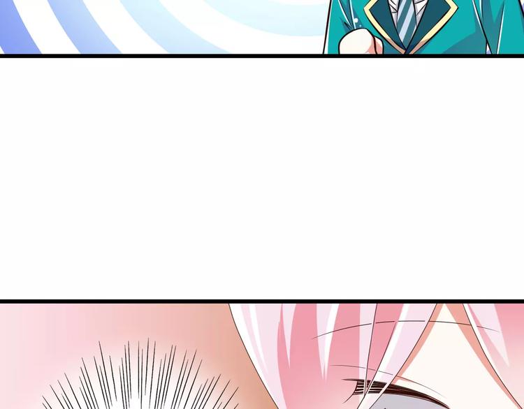 第16话  会长的宠爱14