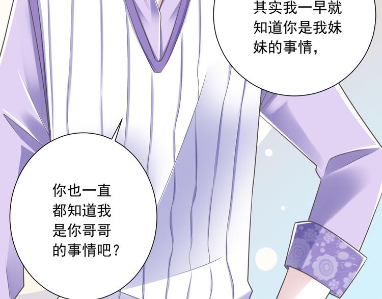 第52话 大结局：幸福的模样20