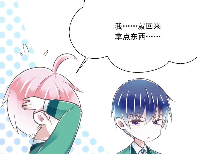 第36话  我必须要找到哥哥！39