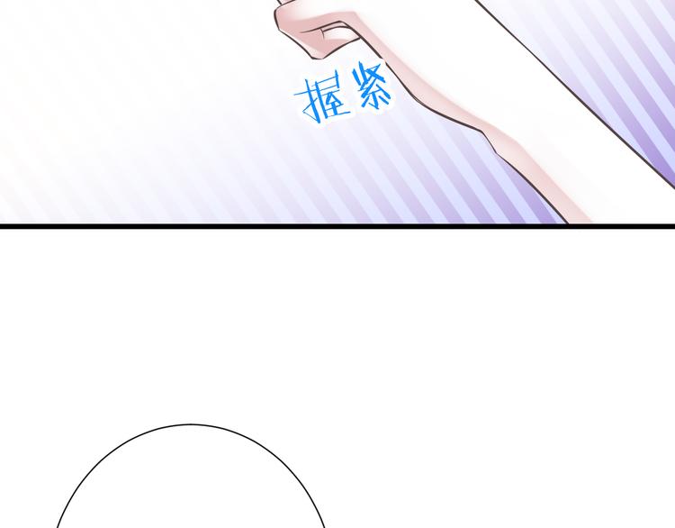 第44话 亲子鉴定33