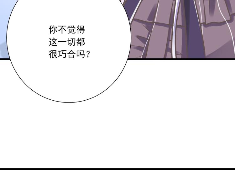 第33话  哥哥？81
