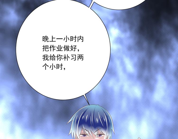 第51话 18岁（大结局）上9