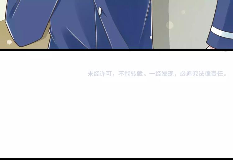 第28话  信物再现！104