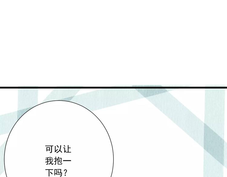 第27话  陪伴8