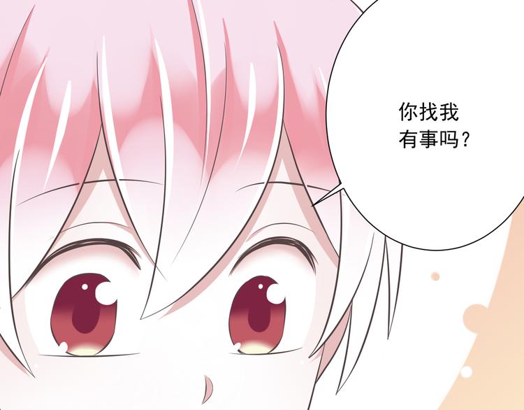 第44话 亲子鉴定75