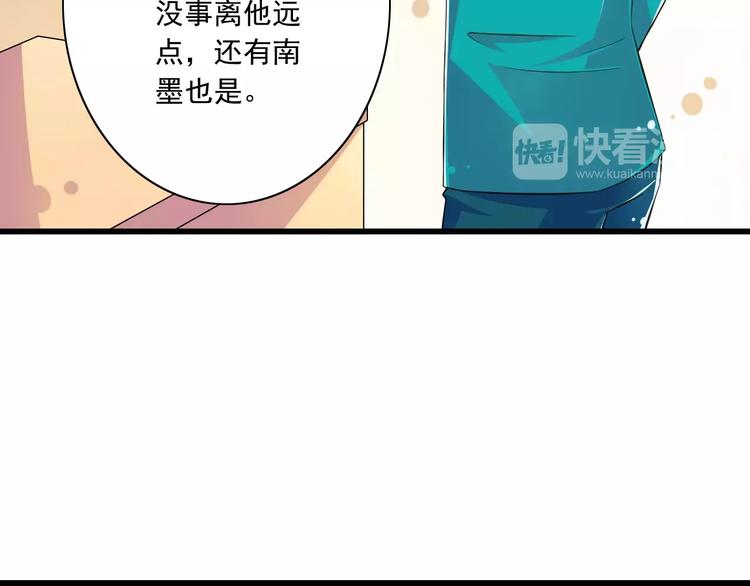 第11话  乖，我会言传身教57