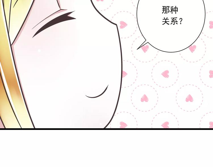 第30话  我想要的感谢75