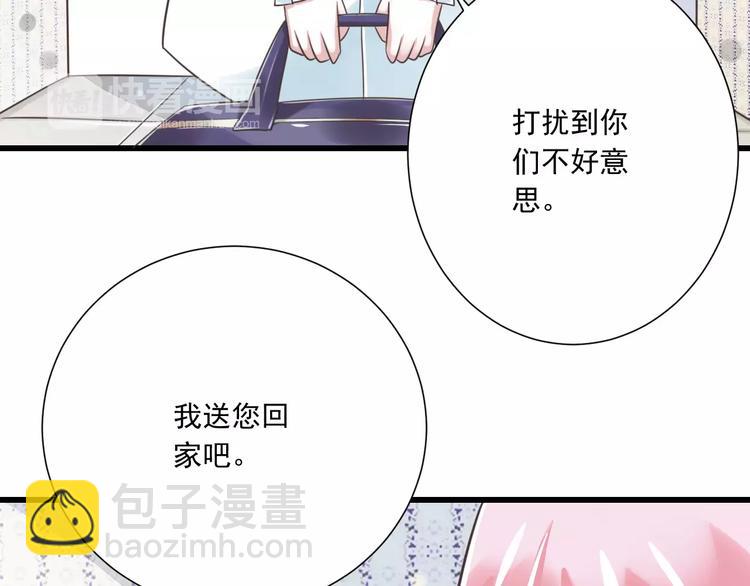第26话  真相35