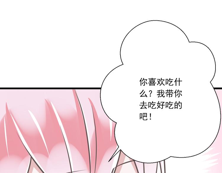 第34话  美丽的紫发少年83