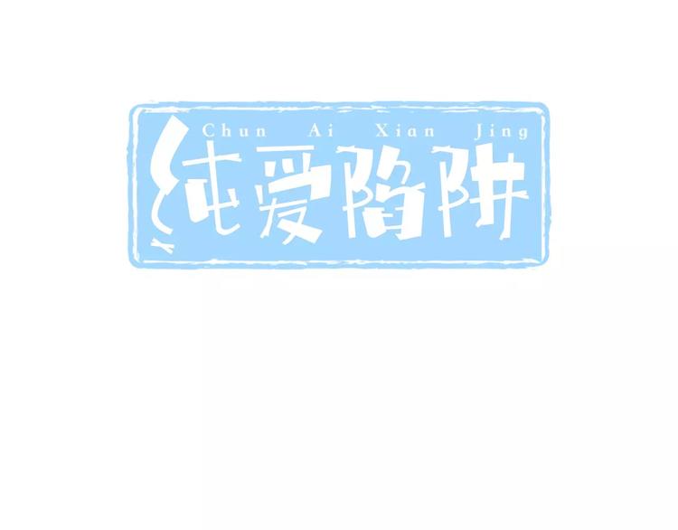 第20话  噩梦2