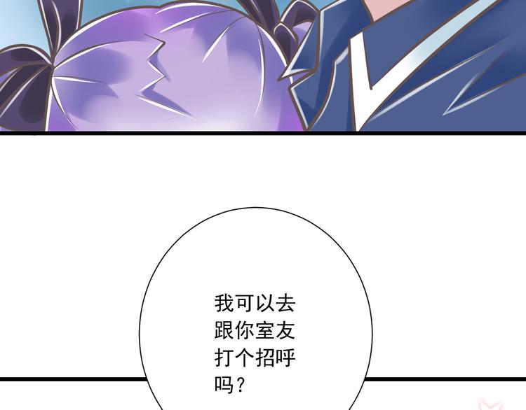 第33话  哥哥？34