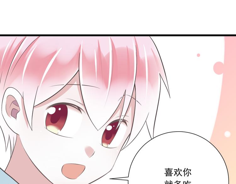 第47话 一起过生日27