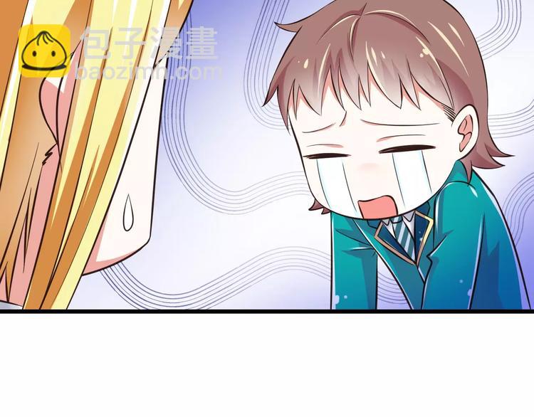 第13话  成为CP吧！82