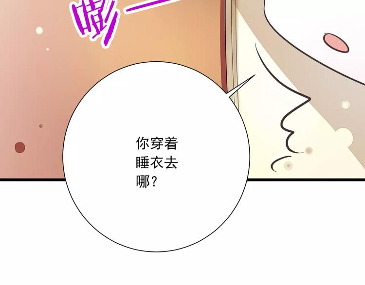 第27话  陪伴87