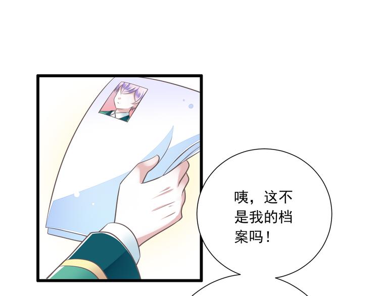 第48话 真的哥哥87
