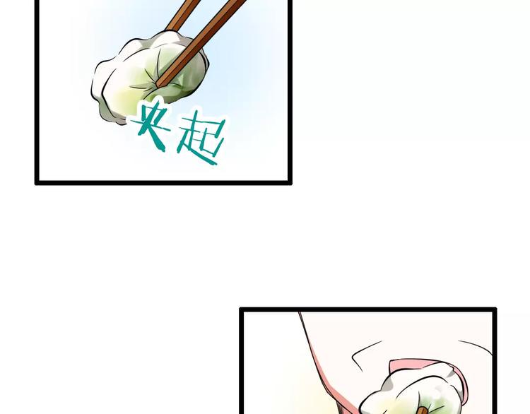第1话  初见腹黑学生会长42
