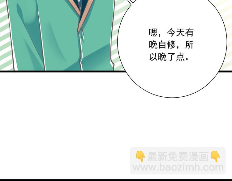 第37话  兄妹？！48