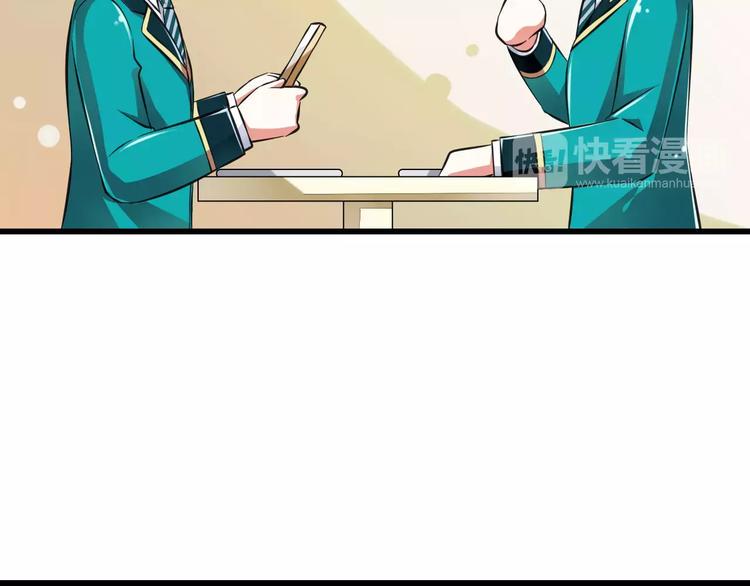 第8话  找到哥哥的重要线索！51