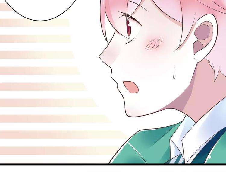 第21话  美丽的她19