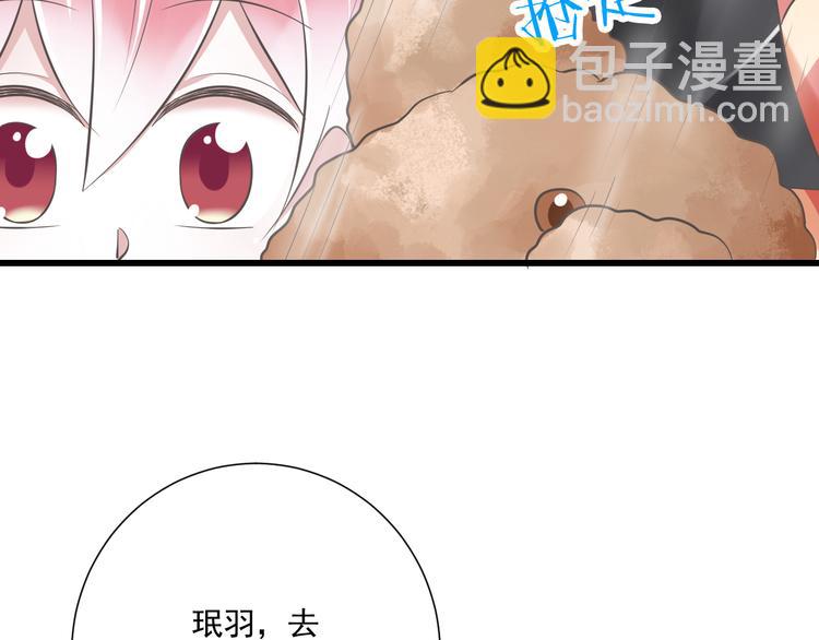 第52话 大结局：幸福的模样70