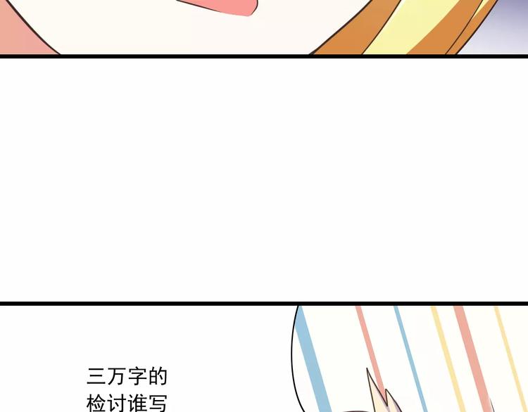 第20话  噩梦41