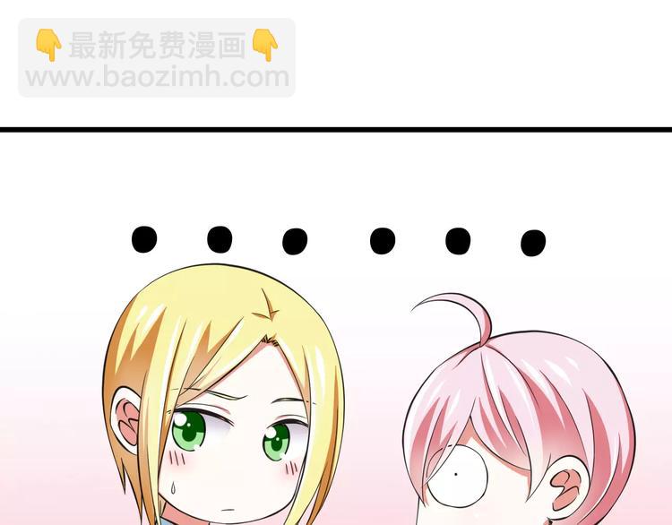 第9话  会长，我想进学生会！15