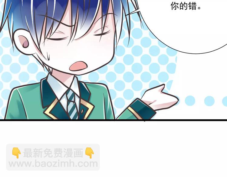 第31话  想跑？来不及了40