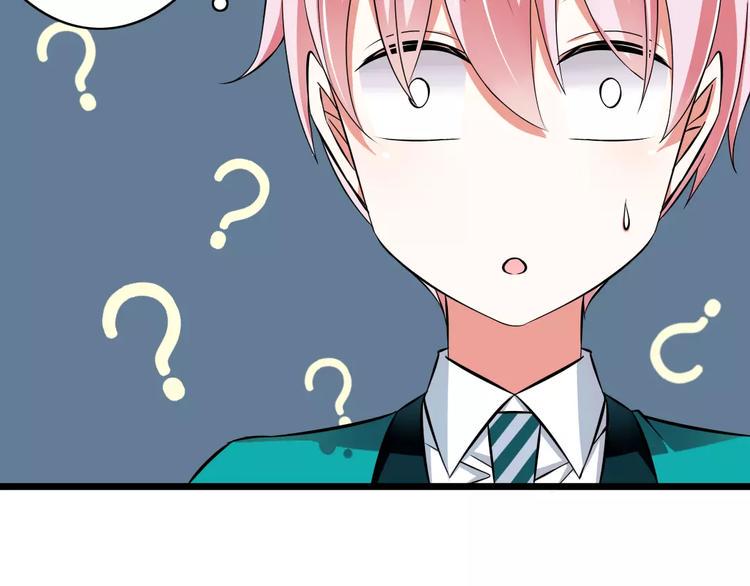 第3话  想好怎么赔偿了吗？64