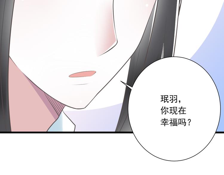 第52话 大结局：幸福的模样81