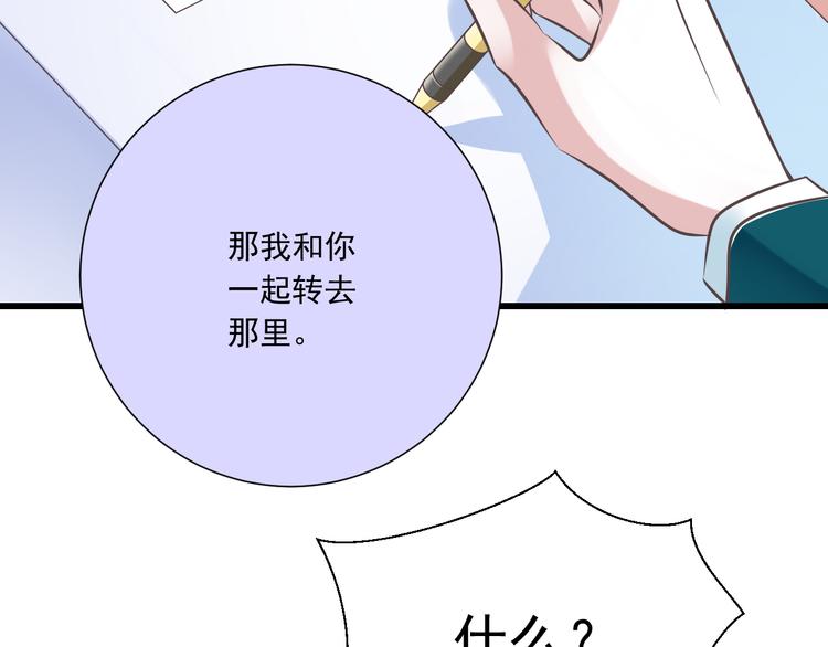 第45话 朋友71