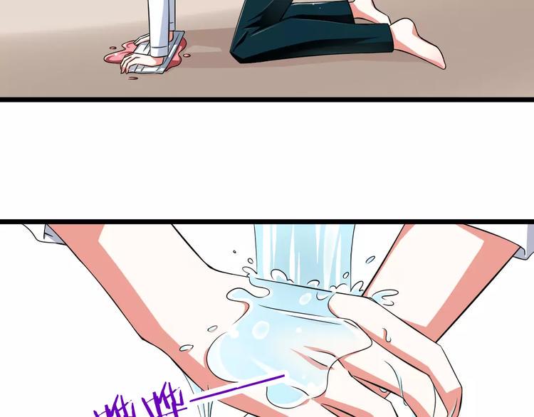 第3话  想好怎么赔偿了吗？7
