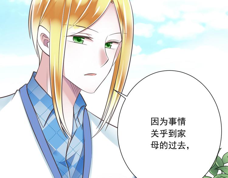 第41话 迟到的拥抱32