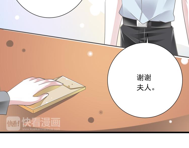 第50话 连结的命运（回忆篇）60