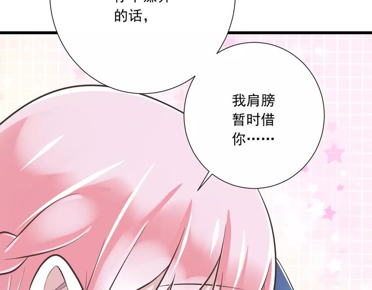 第27话  陪伴43
