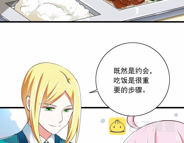 第14话  CP的日常32