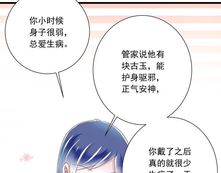第48话 真的哥哥27