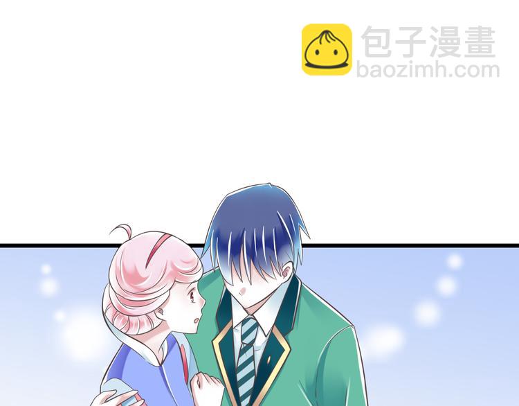 第43话 他是我哥哥？31