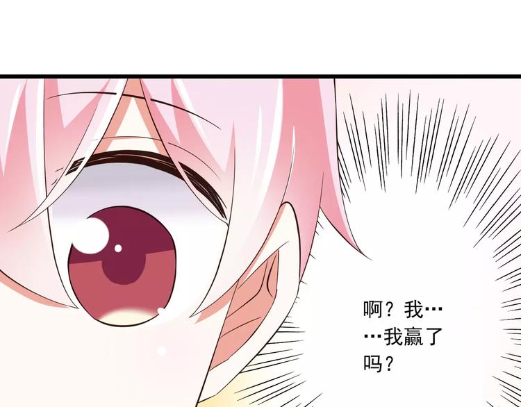 第18话  重要的日期63