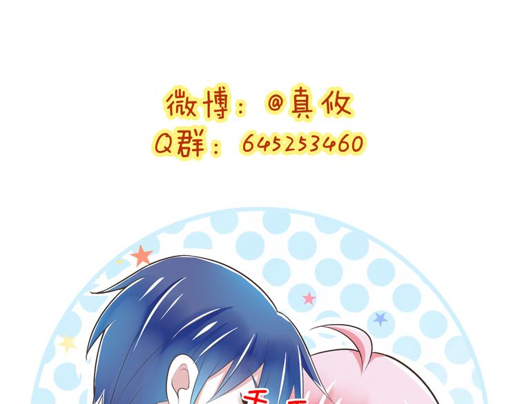 第38话 离别与心不在焉106