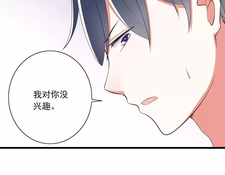 第6话  天使？恶魔？10