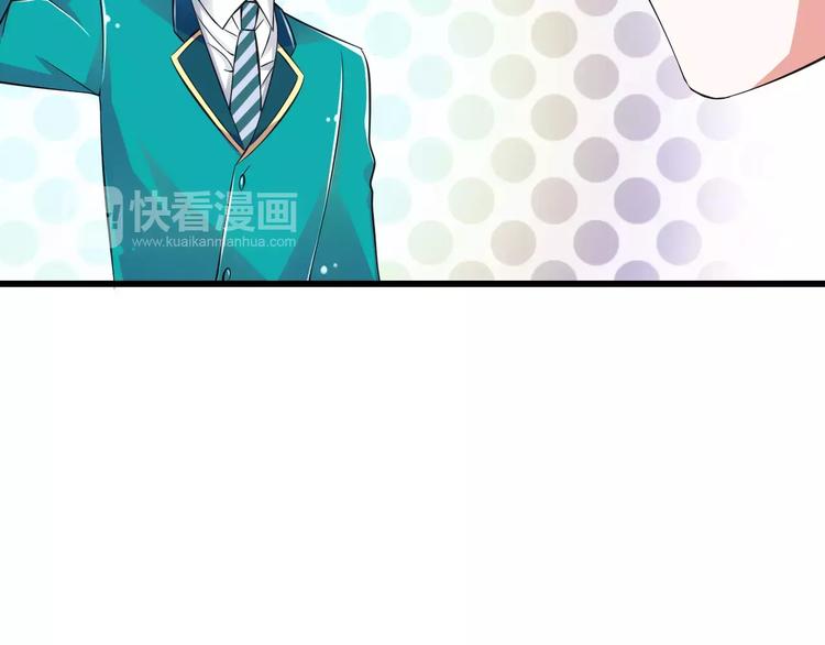 第10话  进学生会的交换条件14