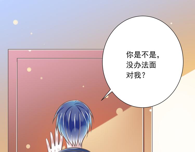 第32话  你的心跳好快31