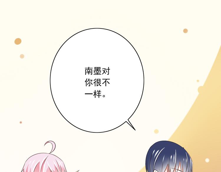 第17话  学长的回礼39