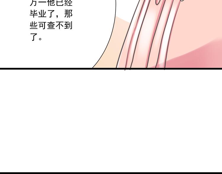 第35话  帮助的代价56