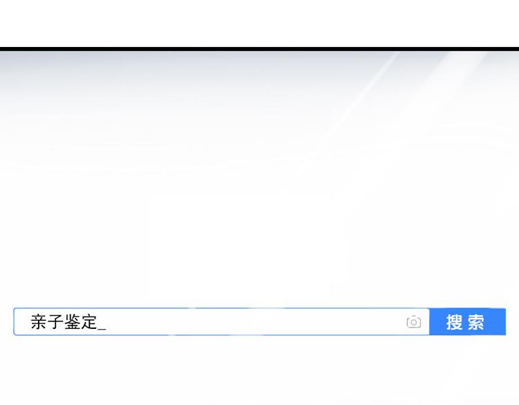 第37话  兄妹？！38