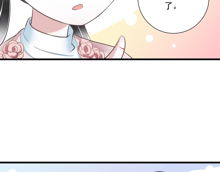 第39话 玉佩的主人70