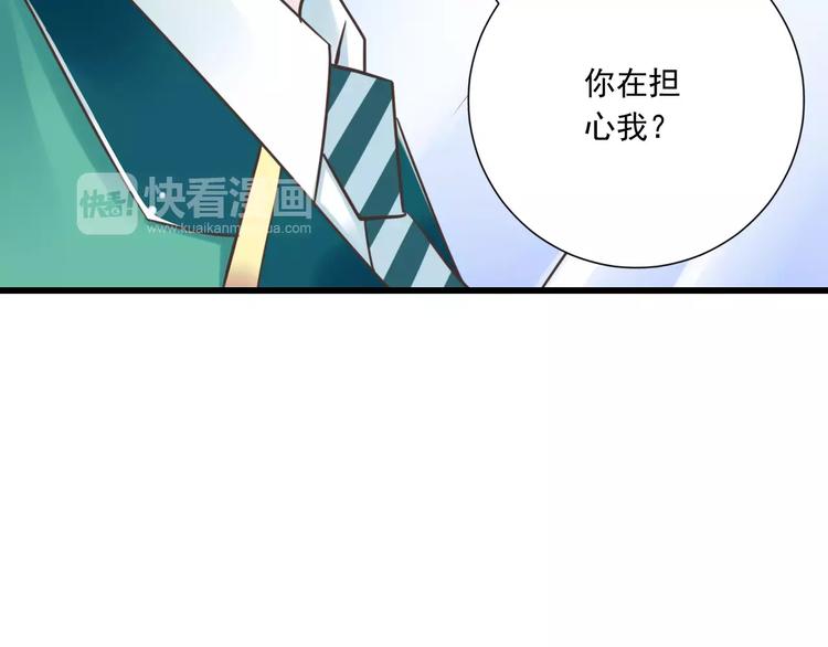 第26话  真相79