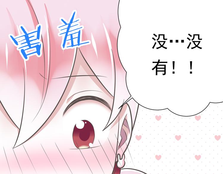 第51话 18岁（大结局）上34