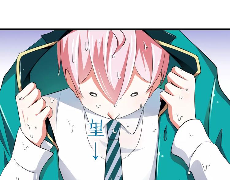 第5话  你是我的天使还是恶魔36