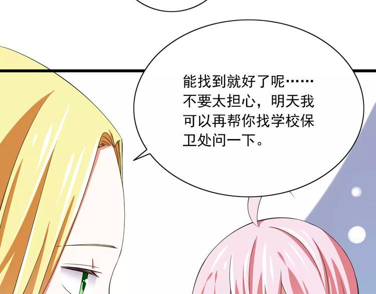 第6话  天使？恶魔？106